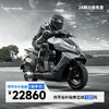 ZEEHO 極核全能超控玩家高性能電摩電動摩托車AE8S+MY24 幾何灰