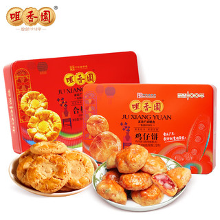 咀香园 铁罐鸡仔饼 398g