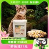 88VIP：YANXUAN 网易严选 猫零食 五拼冻干桶 500g