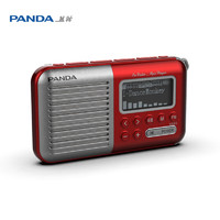 熊猫（panda）S5老人调频收音机插卡蓝牙音箱便携USB唱戏机充电播放器（红色） S5蓝牙插卡U盘（红色）