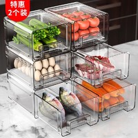 sungsa 抽屉式冰箱收纳盒食品级冰箱大保鲜盒鸡蛋盒蔬菜整理盒带沥水盘 5.2L单层抽屉（PET高透2个装）