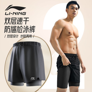 LI-NING 李宁 泳裤男士泡温泉裤2023新款游泳裤防尴尬五分速干男泳衣套装备