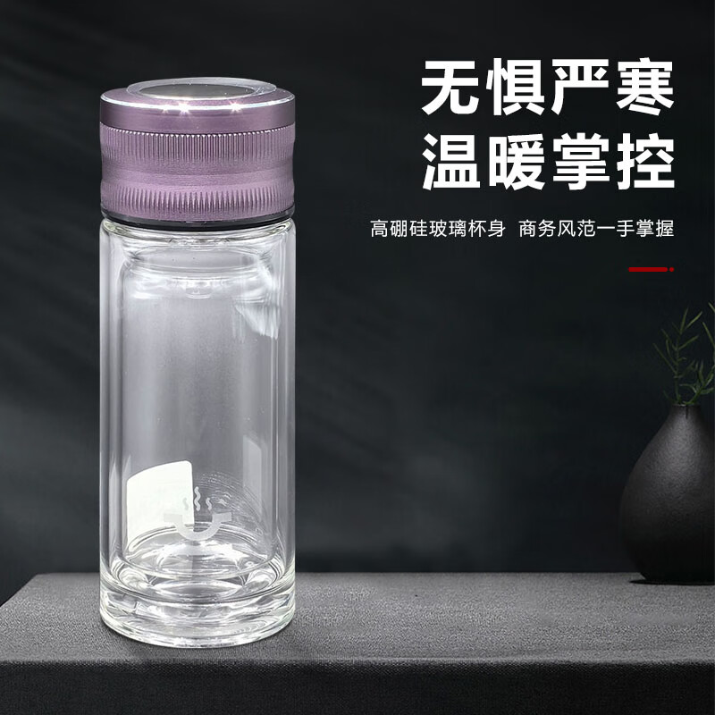 康承（kangcheng）康博迷你双层玻璃杯 加厚耐热 口袋杯 容量170ml KC-6919