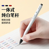 日本zebra斑马虹彩中性笔JJ6套装组合白杆按动 式黑笔刷题用大容量子弹头cjj6黑色笔芯0.5mm