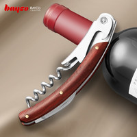 bayco 拜格 开瓶器家用木柄创意红酒啤酒开瓶器多功能葡萄酒开盖启瓶器BD3248