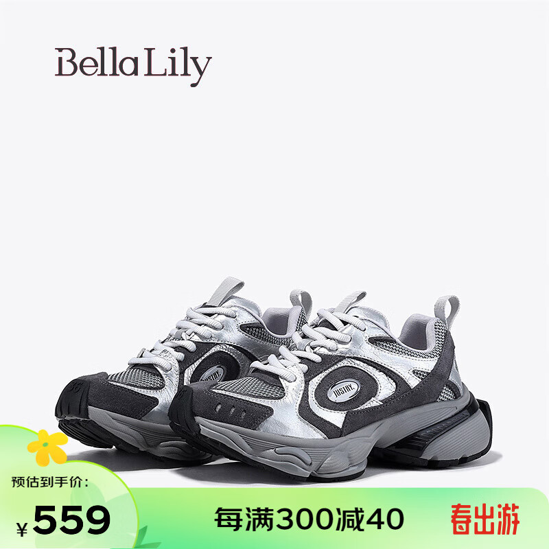 老爹鞋是运动鞋 661cad0366bee1732.jpg