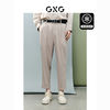 GXG 男装 非正式通勤1.0 休闲裤九分裤凉感锥形