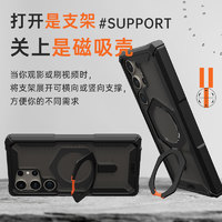 UAG 适用三星S24Ultra磁吸手机壳防摔S24+全包保护套Magsafe壳商务凯芙拉高级感碳纤维男女硬壳轻薄店