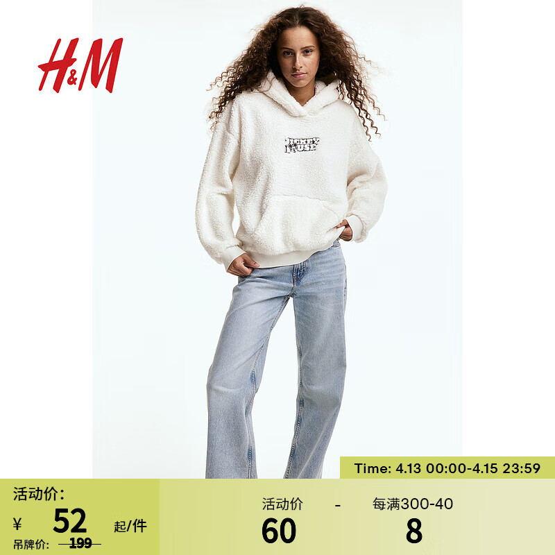 H&M 女装上衣冬季休闲大廓形图案连帽衫1173041 奶油色/米奇老鼠 155/80