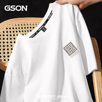 GSON 森马集团旗下GSON国潮设计感小众男士潮流短袖青少年宽松纯棉体恤