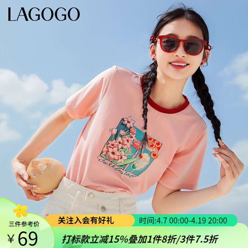 lagogo拉谷谷粉红色少女T恤女夏季多巴胺短袖上衣美式小个子 粉红色（H8） 155/S/36