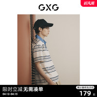 【龚俊心选】GXG男装 深藏青条纹绣花点缀潮流时尚短袖POLO衫