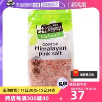 Mrs Rogers 新西兰Mrs Rogers喜马拉雅粉盐有机无碘岩盐食用粗盐1KG