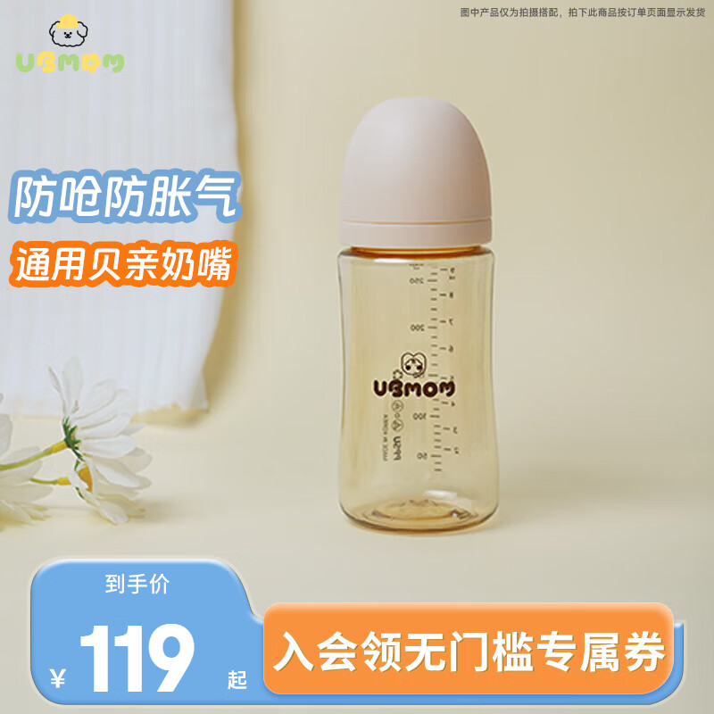 婴儿几个月不用防胀气奶瓶 661cb5ed9a1f88972.jpg