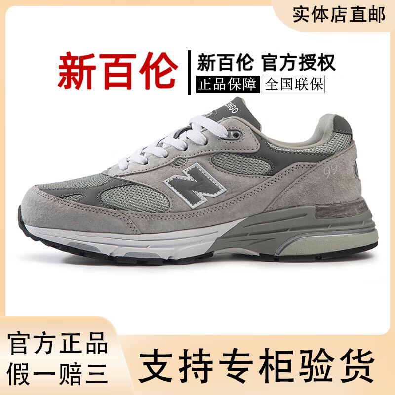 老爹鞋是跑步鞋 661cb66495be2524.jpg