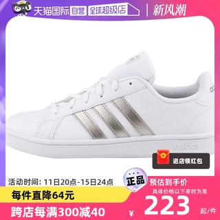 adidas 阿迪达斯 休闲鞋女经典小白鞋网球鞋EE7874运动进口