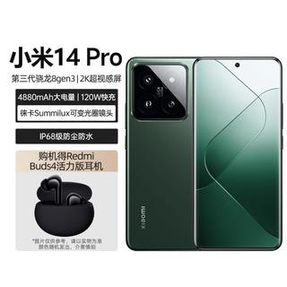 Xiaomi 小米 14 Pro第三代骁龙8 2K超视感屏