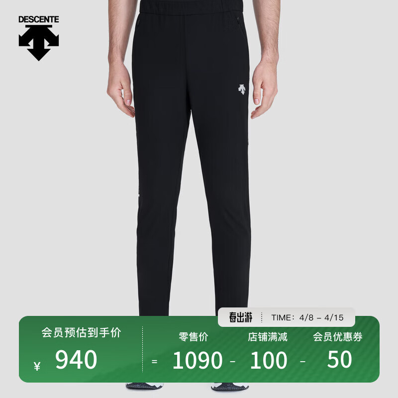 DESCENTE迪桑特 RUNNING跑步男子春夏运动跑步透气长裤 BK-黑色 L(175/84A)