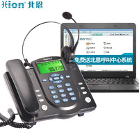 北恩（Hion） U860商务办公录音电话机呼叫中心话务员客服座机电话录音盒管理系统 标配FOR630单耳 带免费呼叫中心系统(适用各个行业)