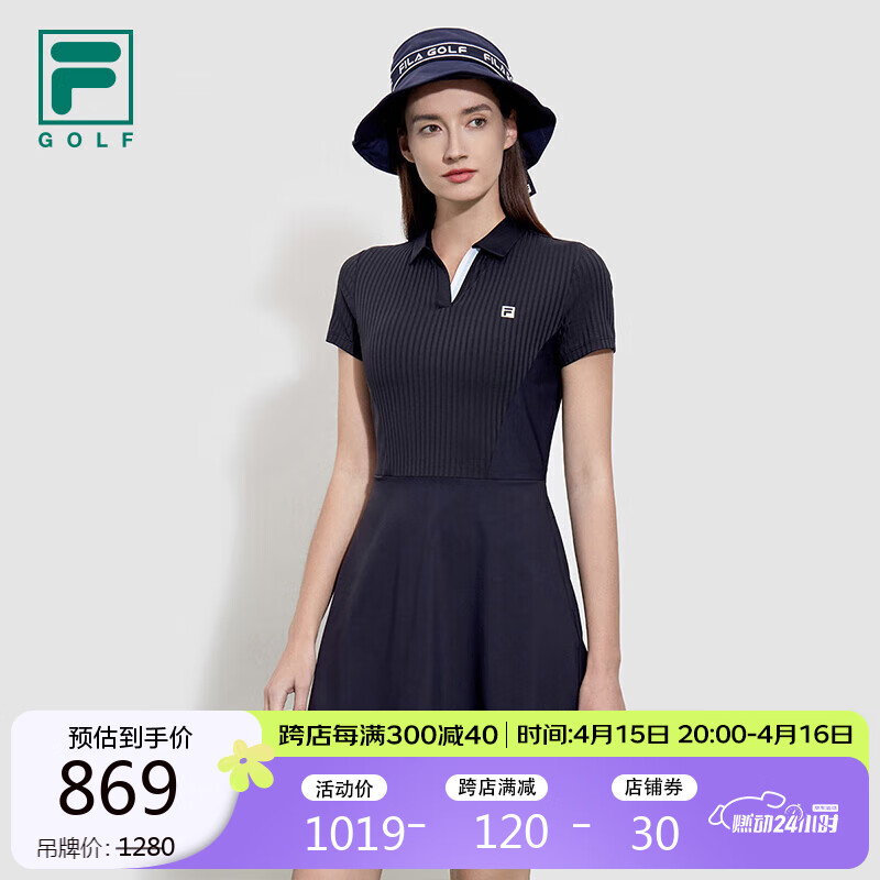 FILA 斐乐女子连衣裙季简约收腰翻领高尔夫运动裙 160/80A/S