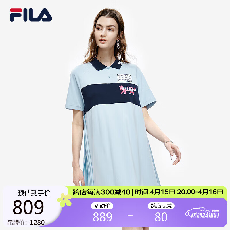 FILA× MIHARA斐乐女子POLO连衣裙2023刺绣百褶拼接裙子165/84A/M 天蓝-LB