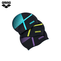 百亿补贴：arena 阿瑞娜 高弹硅胶泳帽 紧密贴合 阻水护发男女通用 游泳装备