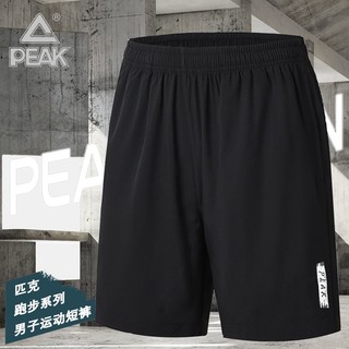 百亿补贴：PEAK 匹克 运动裤