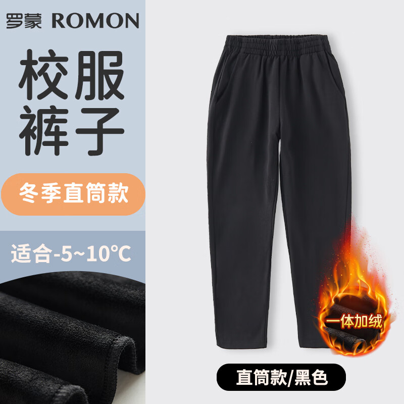 鲨鱼加绒直筒裤 661cc2f3e133f6331.jpg