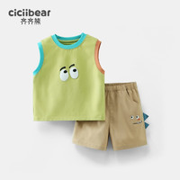 齐齐熊（ciciibear）男童背心套装夏装儿童2024运动服两件套宝宝 青柠绿 130cm