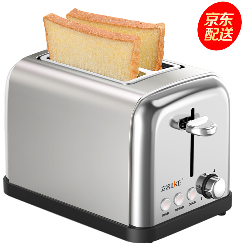 立客（LIKE）面包机家用烤面包机2片 烤面包片机小面包多士炉 LK-DSL02