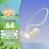 QQ音乐EF11-茉莉白 开放式蓝牙耳机不入耳运动跑步长续航适用于苹果华为安卓手机TZ04
