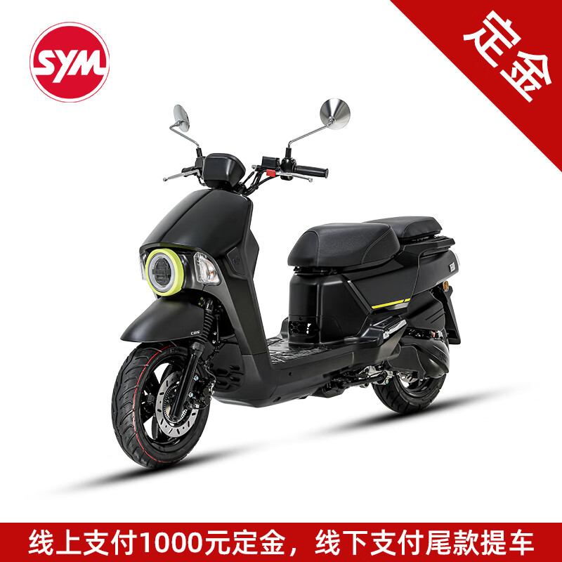 SYM三阳机车摩托车 4mica（普通版） 浓黑可可 全款