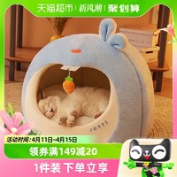 88VIP：Hoopet 猫窝冬天保暖猫床冬季宠物小狗窝小型犬感封闭式猫咪房子