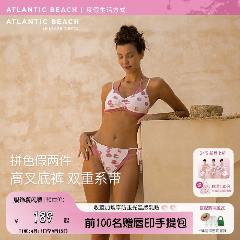 atlanticbeach浪漫唇印性感露背拼色分体度假泳衣女24比基尼