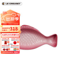 酷彩（Le Creuset）餐具餐盘鱼形盘创意蒸鱼菜盘子 中号鱼形盘自然粉 26.6cm
