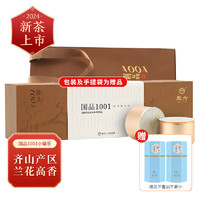 徽六 绿茶国品1001六安瓜片40g 2024新茶精品雨前礼盒茶叶送礼源头直发