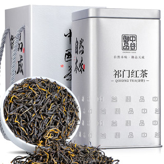 中谷御品 茶叶祁门红茶 祁红金针 2023新茶特级蜜香浓香型耐泡茶叶礼盒150g