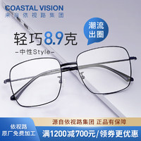 essilor 依视路 钻晶系列 + 膜岩1.60依视路非球面现片