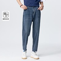 Semir 森马 夏季时尚经典森柔牛仔锥形裤质感刺绣简约通勤风牛仔裤男