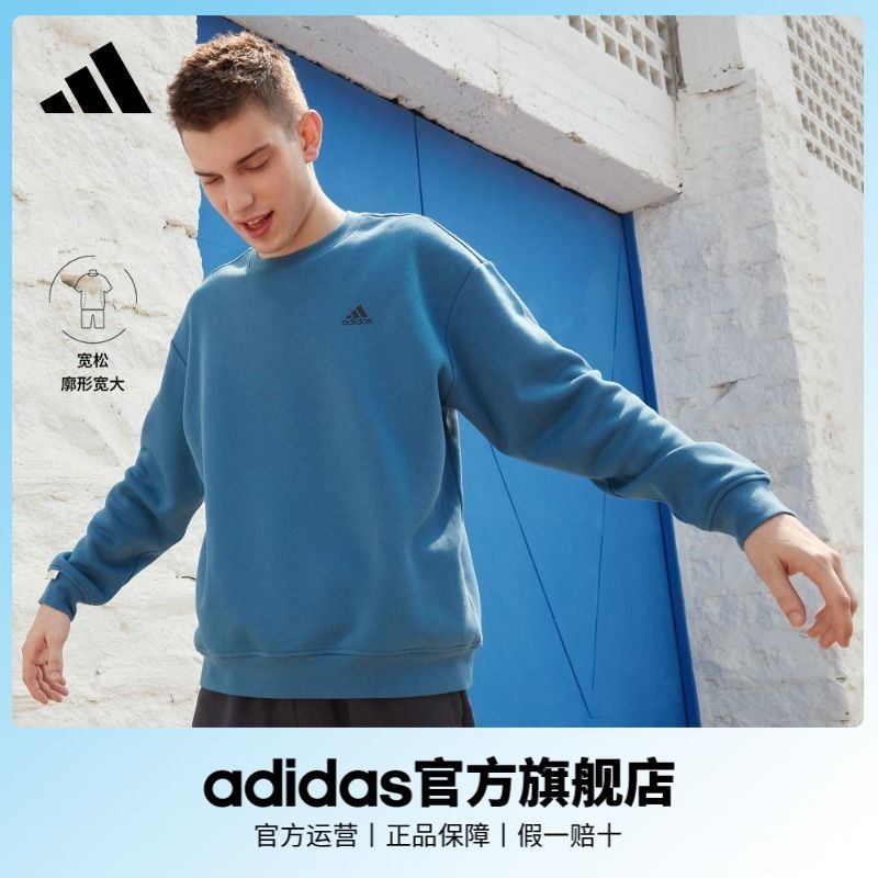 adidas阿迪达斯轻运动男女加绒休闲圆领套头长袖卫衣