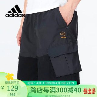 阿迪达斯 （adidas）百搭舒适透气简约运动休闲短裤HC9737 A/M码