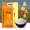 天禹 東北大米蟹田大米珍珠米當季稻新米粳米低氧保鮮類非真空5kg 10斤低氧保鮮