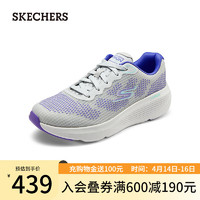 斯凯奇（Skechers）夏季女子跑步鞋轻质舒适缓震回弹运动鞋128348 灰色/淡紫色/GYLV 35.5