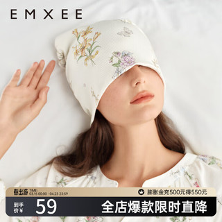 嫚熙（EMXEE）月子帽夏季薄款产妇产后防风护头帽坐月子用品女 绮幻花信 50码