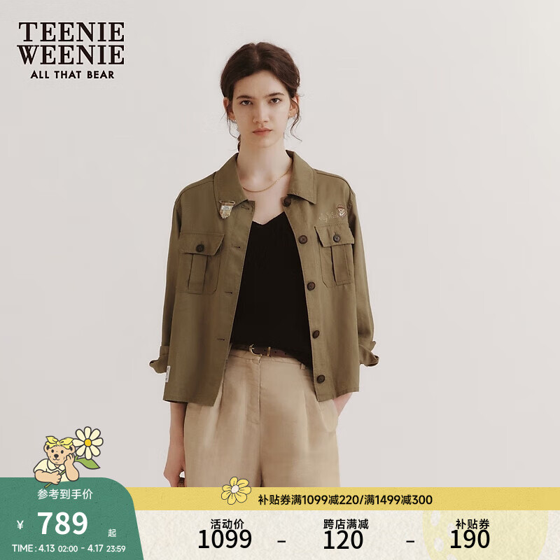 Teenie Weenie【明星同款】小熊2024衬衫式短外套天丝麻混纺女 棕色 170/L