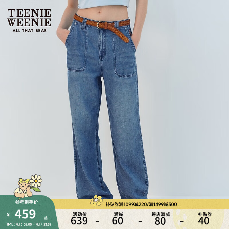 Teenie Weenie【天丝莱赛尔】小熊2024年夏季垂感宽松阔腿长裤 中蓝色 170/L