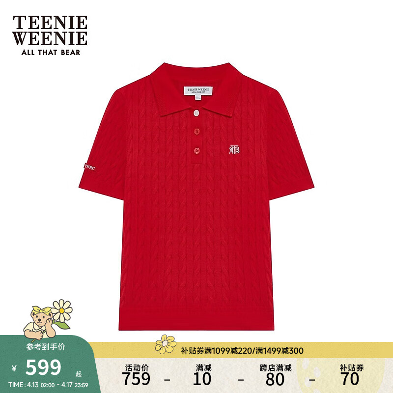 Teenie Weenie【明星同款】小熊2024年夏季短袖针织薄款上衣女 红色 165/M