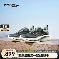 Saucony索康尼SURGE澎湃3 SU男子跑步鞋缓震跑鞋男训练运动鞋24春夏 绿灰3 41