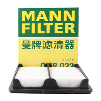 曼牌（MANNFILTER）空气滤清器空气滤芯空滤C18022英菲尼迪Q70 M25 M37 2.5L 3.7L