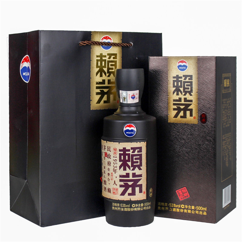 赖茅传承棕53度500ml*2瓶装 江酱香型白酒